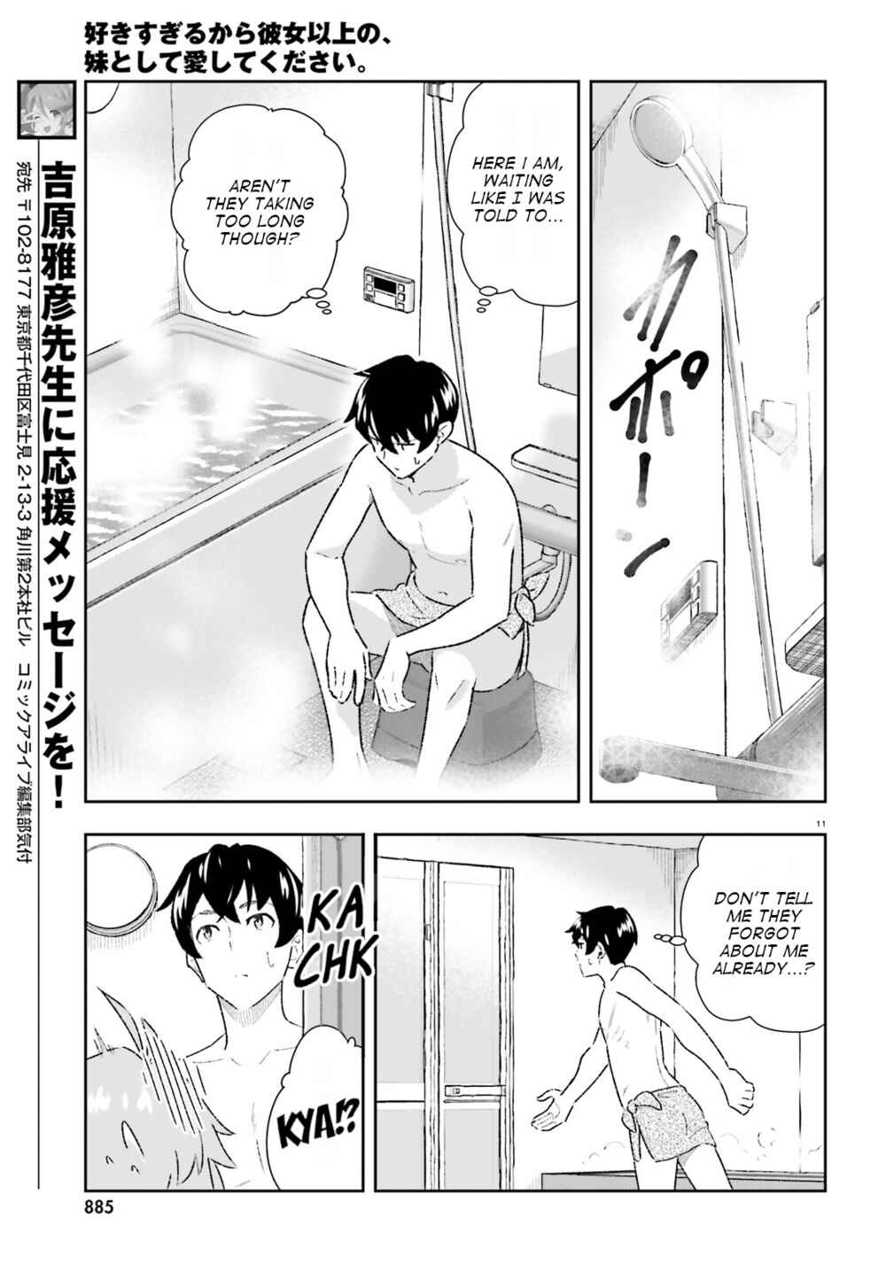 Page 11 Chapter 6 Suki Sugiru Kara Kanojo Ijou no, Imouto Toshite Aishite Kudasai