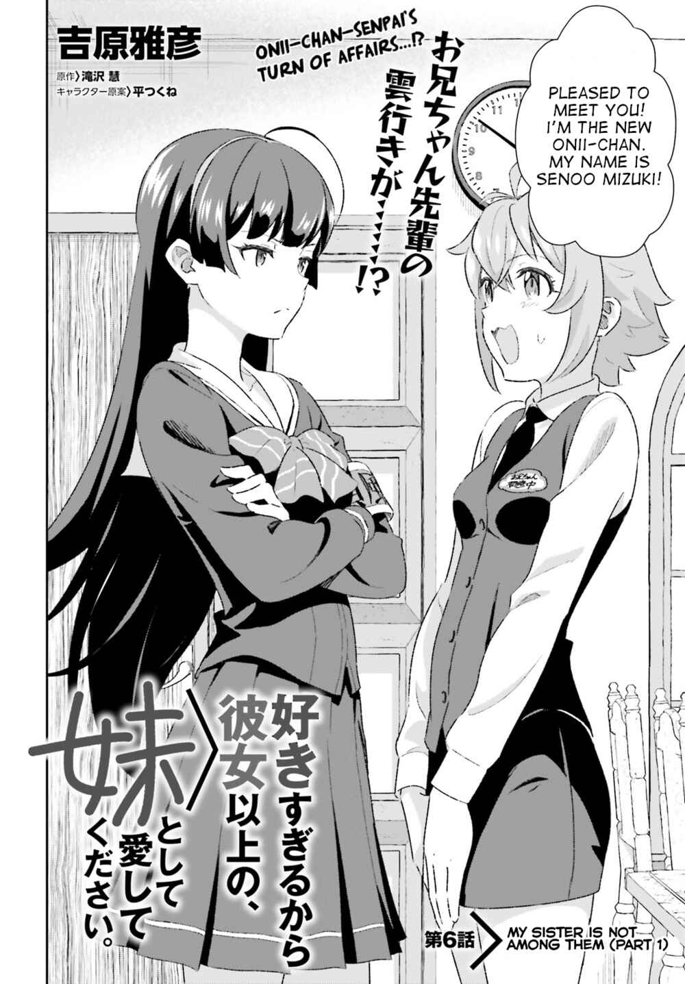 Page 2 Chapter 6 Suki Sugiru Kara Kanojo Ijou no, Imouto Toshite Aishite Kudasai