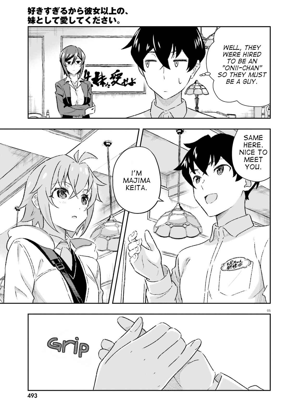 Page 5 Chapter 4 Suki Sugiru Kara Kanojo Ijou no, Imouto Toshite Aishite Kudasai