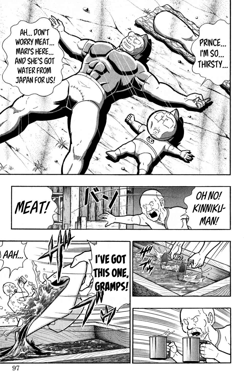 Page 12 Chapter 3 Kinnikuman One shot Collection (2011-2014)