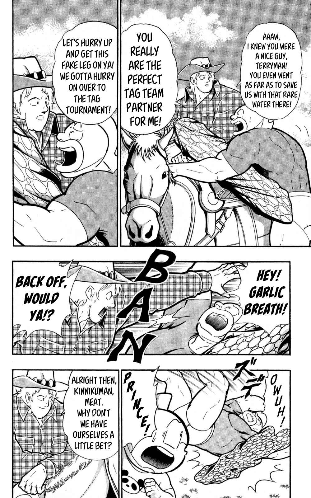 Page 15 Chapter 3 Kinnikuman One shot Collection (2011-2014)