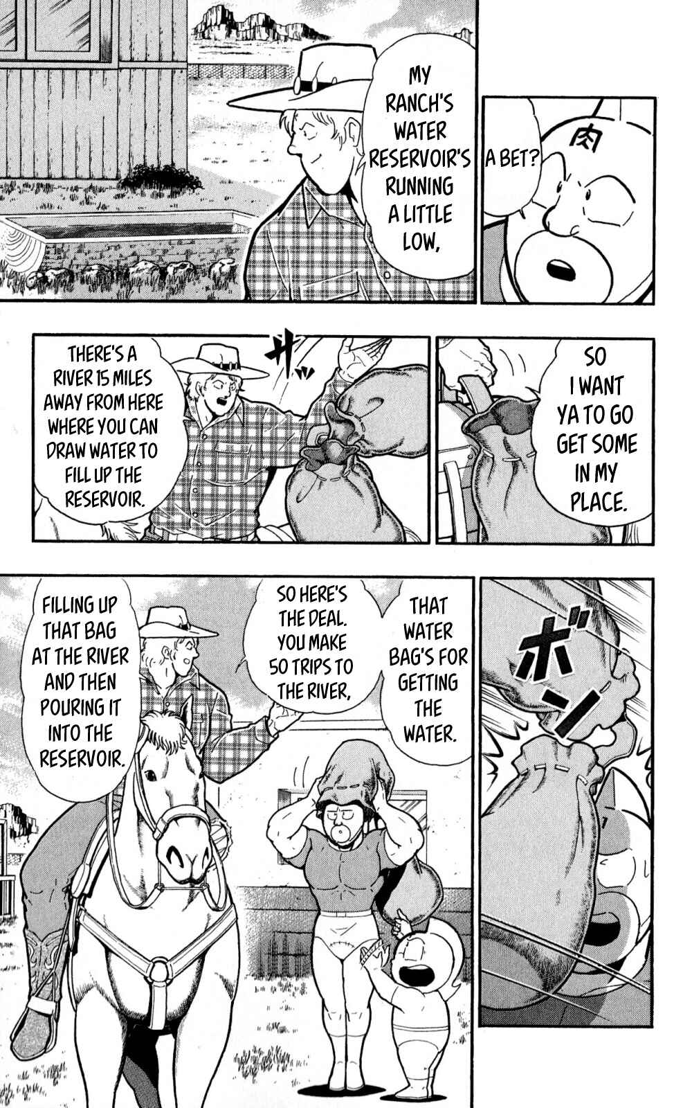 Page 16 Chapter 3 Kinnikuman One shot Collection (2011-2014)