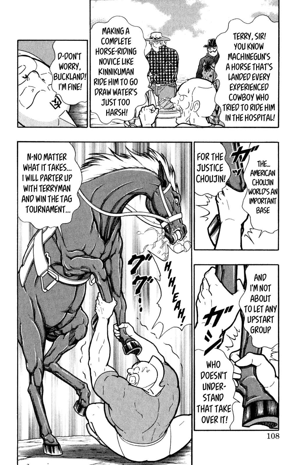 Page 23 Chapter 3 Kinnikuman One shot Collection (2011-2014)