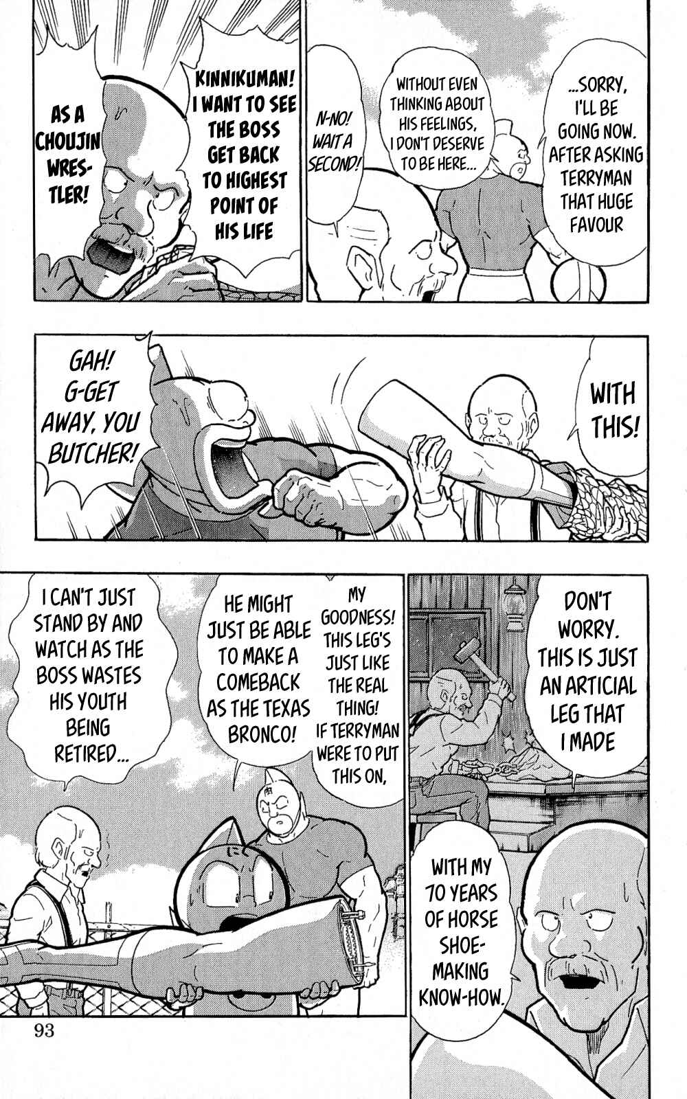 Page 8 Chapter 3 Kinnikuman One shot Collection (2011-2014)