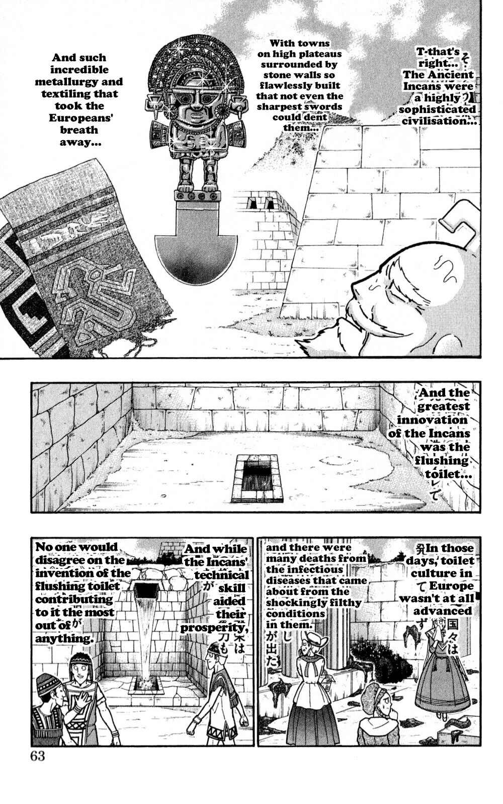 Page 12 Chapter 2 Kinnikuman One shot Collection (2011-2014)