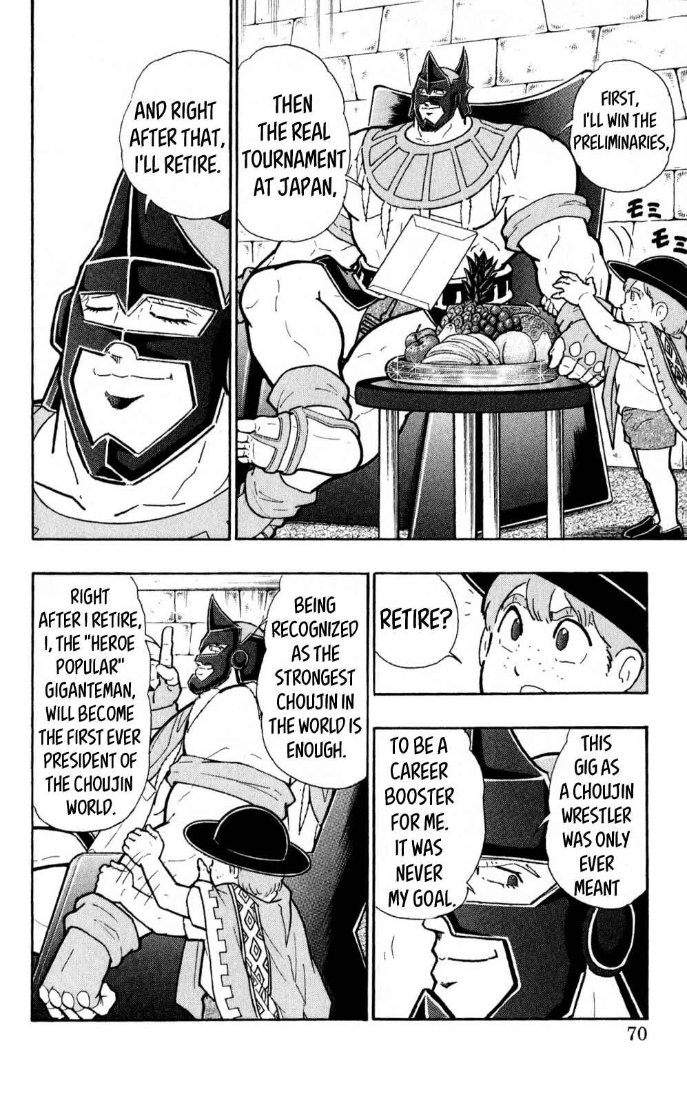 Page 19 Chapter 2 Kinnikuman One shot Collection (2011-2014)