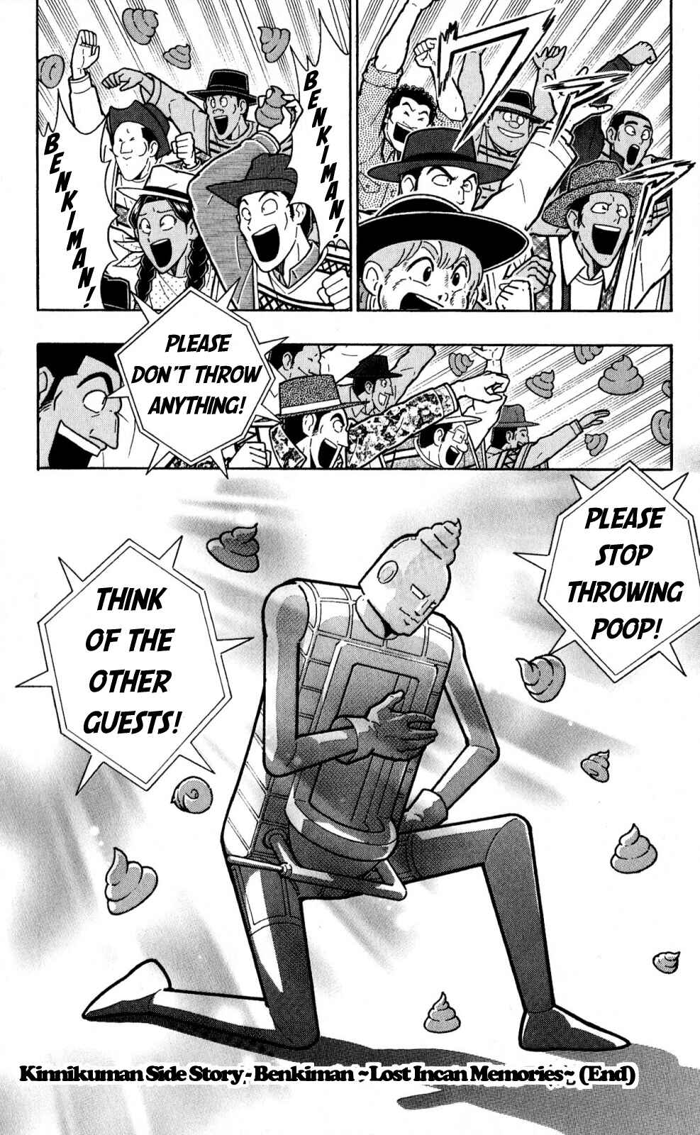 Page 33 Chapter 2 Kinnikuman One shot Collection (2011-2014)