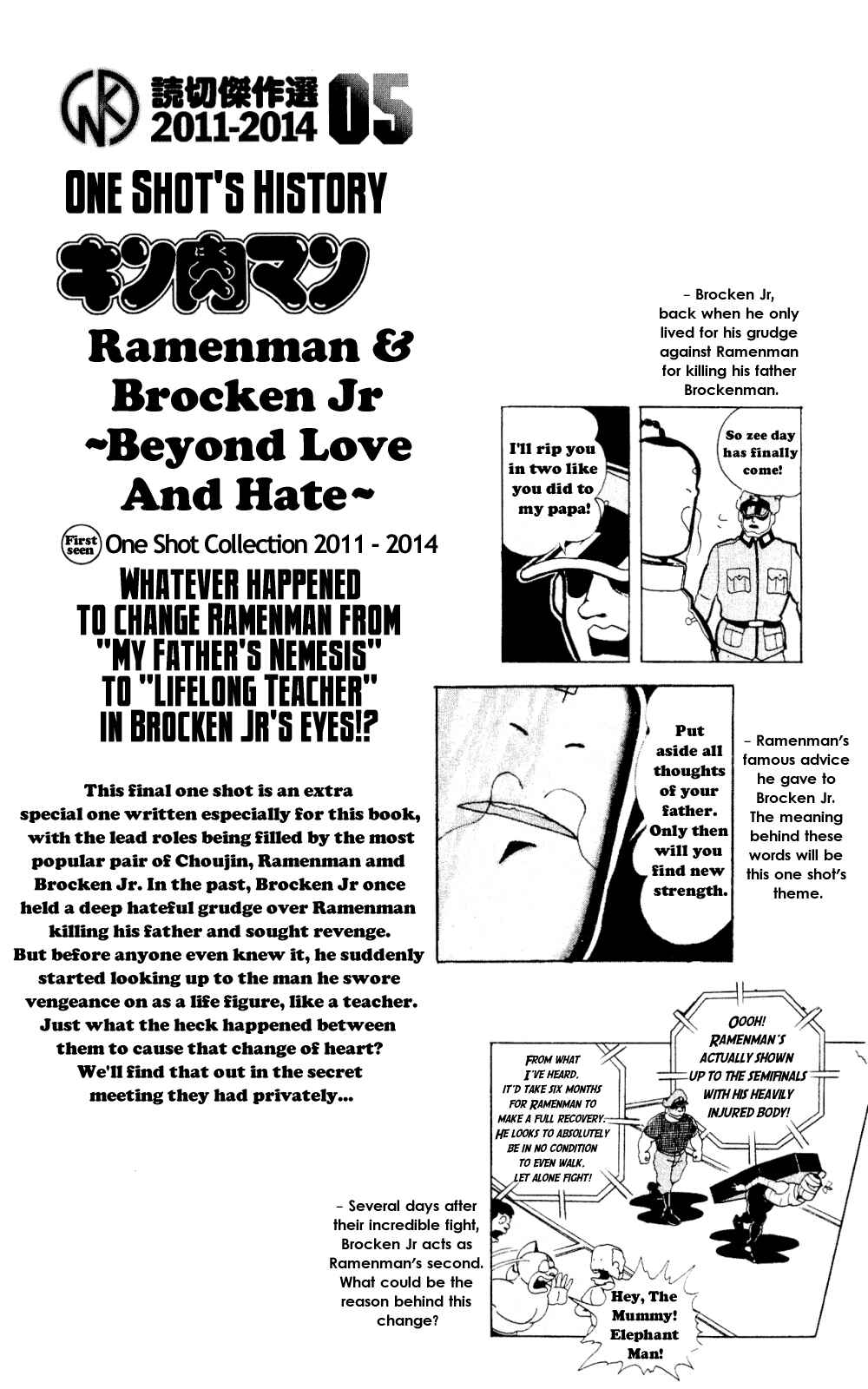 Page 1 Chapter 5 Kinnikuman One shot Collection (2011-2014)