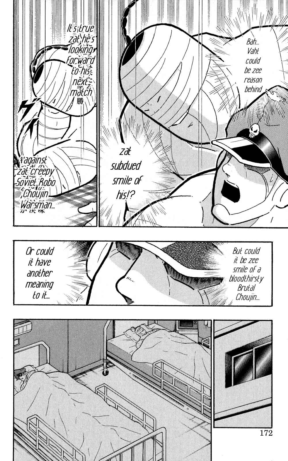 Page 11 Chapter 5 Kinnikuman One shot Collection (2011-2014)
