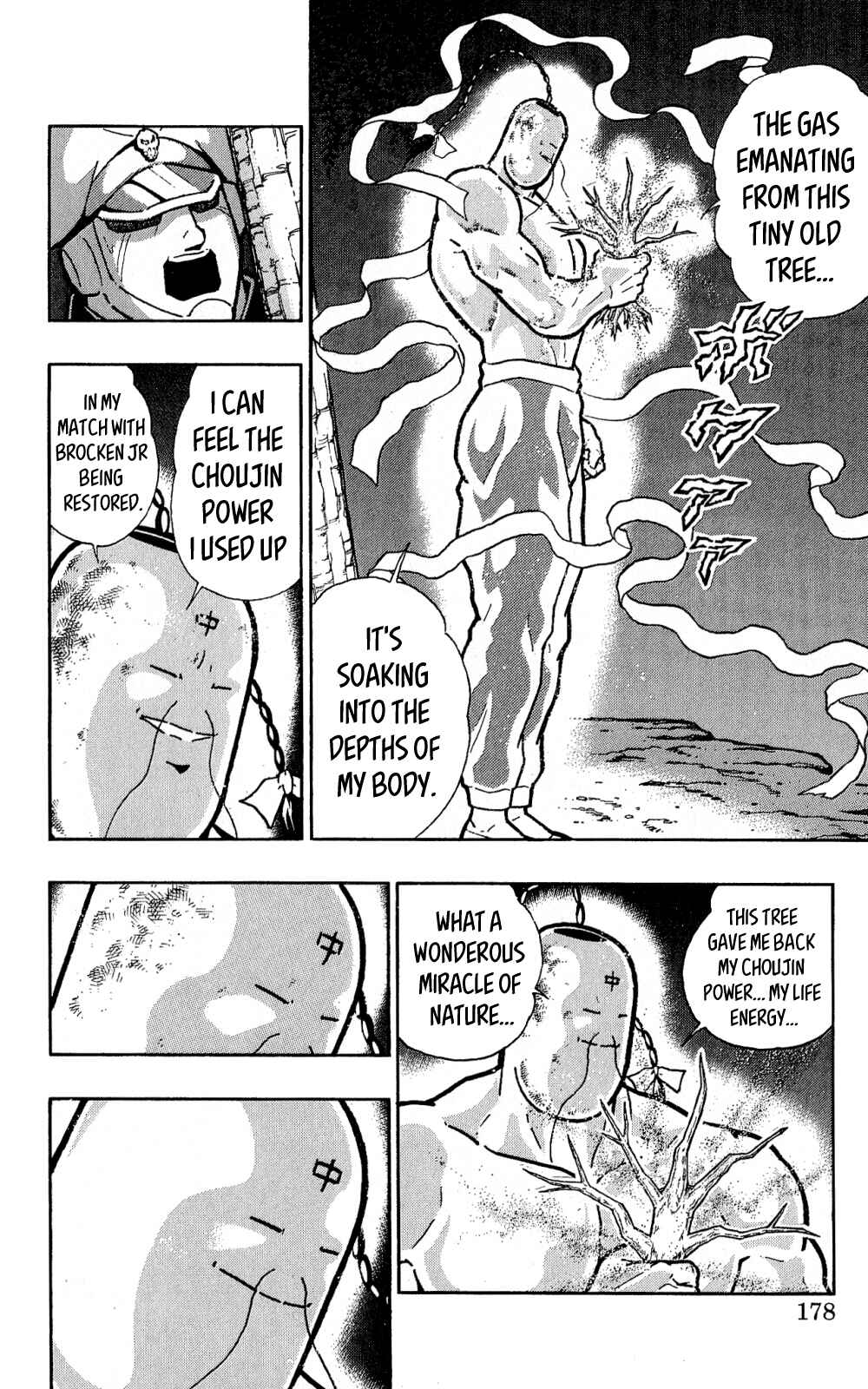 Page 17 Chapter 5 Kinnikuman One shot Collection (2011-2014)