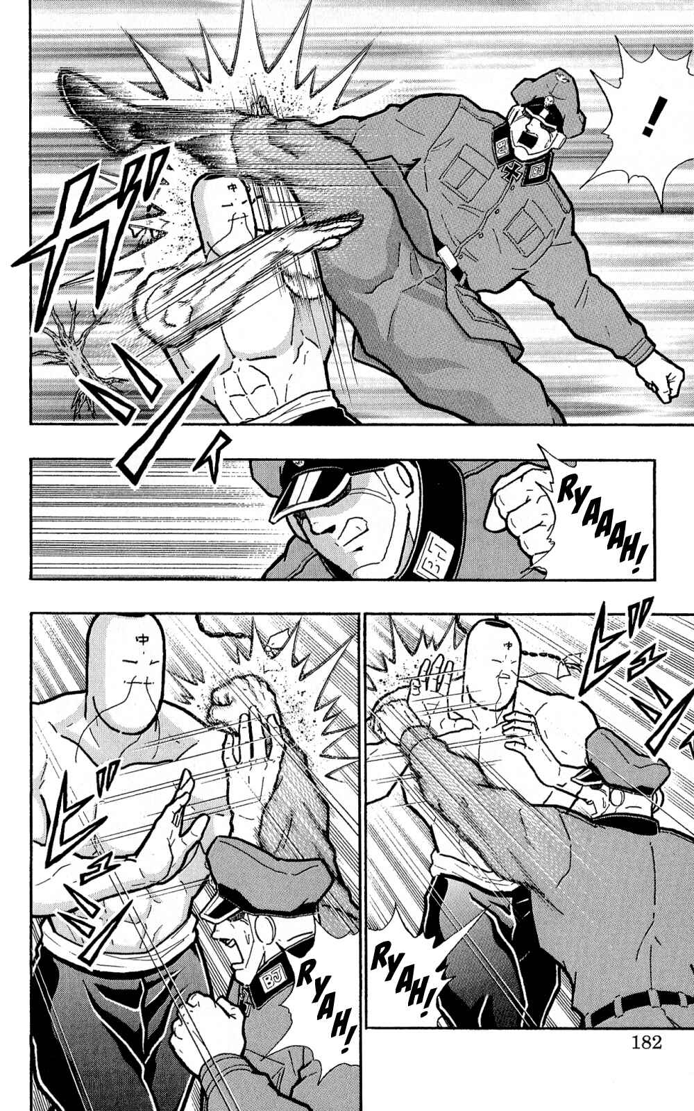 Page 21 Chapter 5 Kinnikuman One shot Collection (2011-2014)