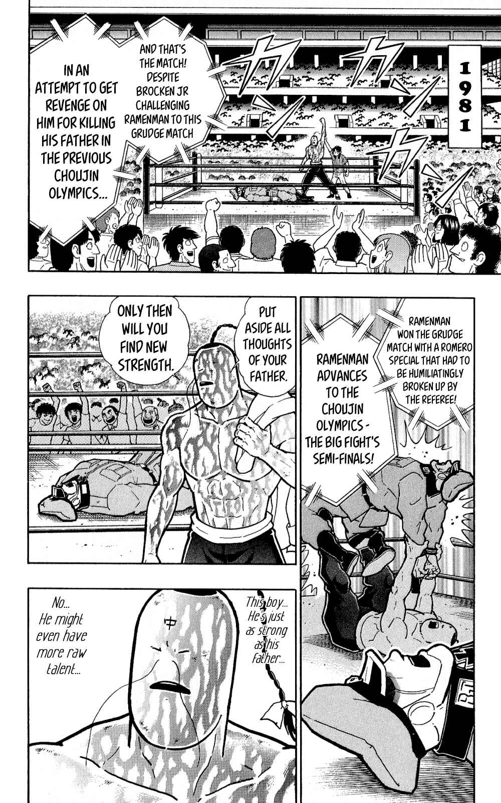 Page 3 Chapter 5 Kinnikuman One shot Collection (2011-2014)
