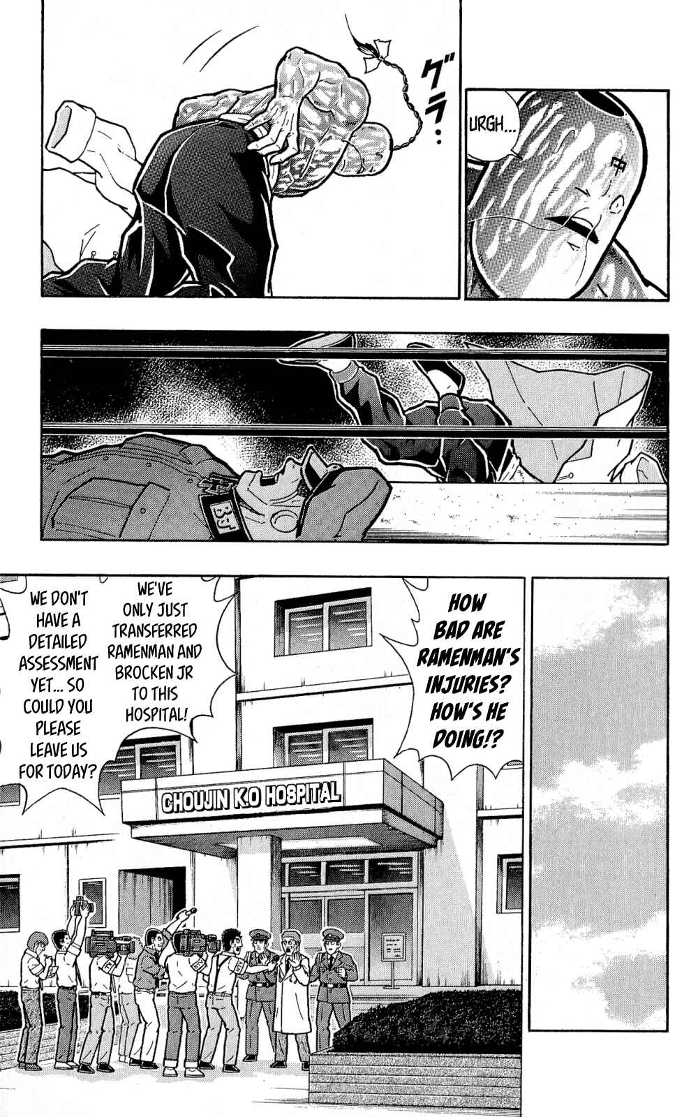 Page 4 Chapter 5 Kinnikuman One shot Collection (2011-2014)