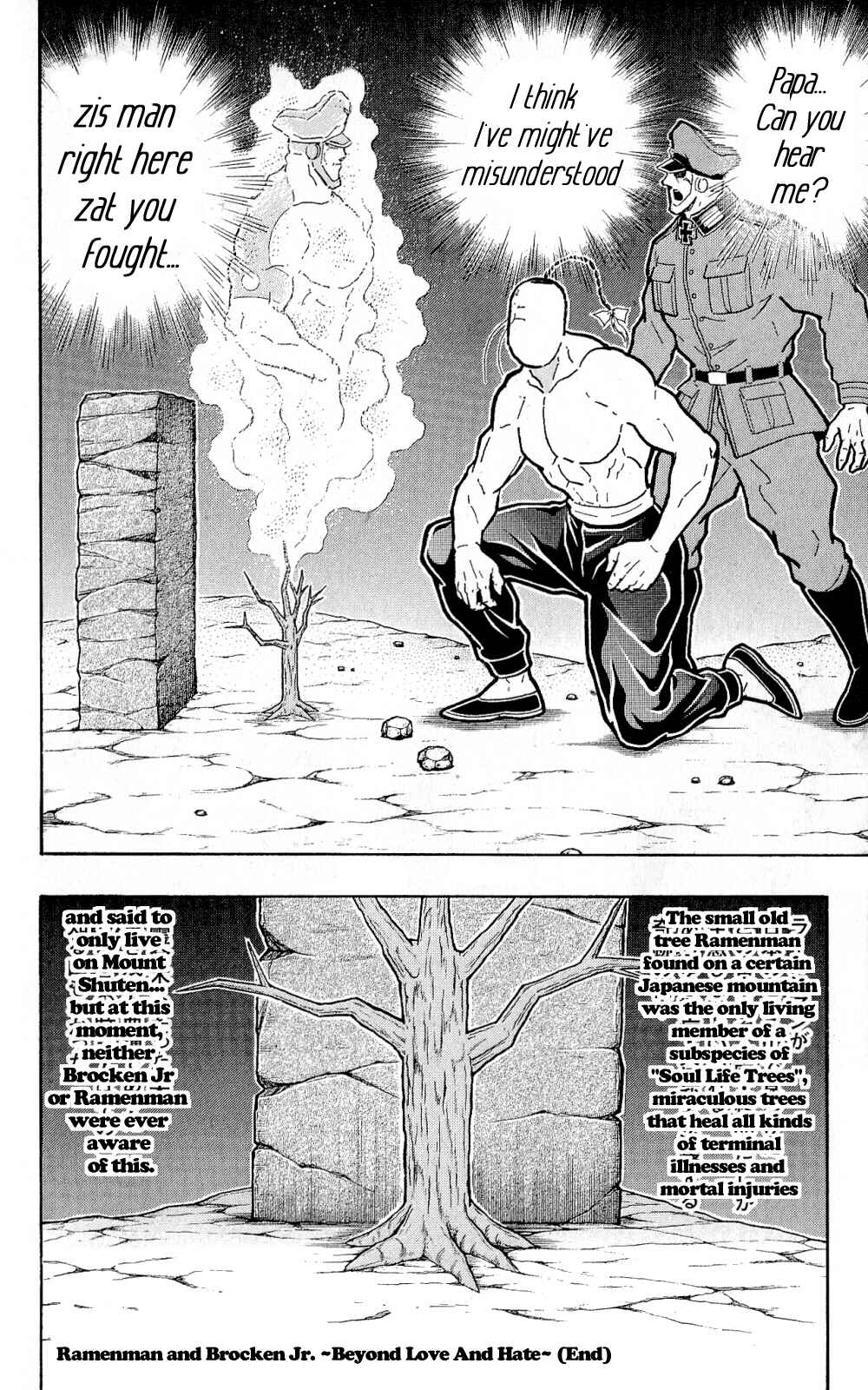 Page 45 Chapter 5 Kinnikuman One shot Collection (2011-2014)