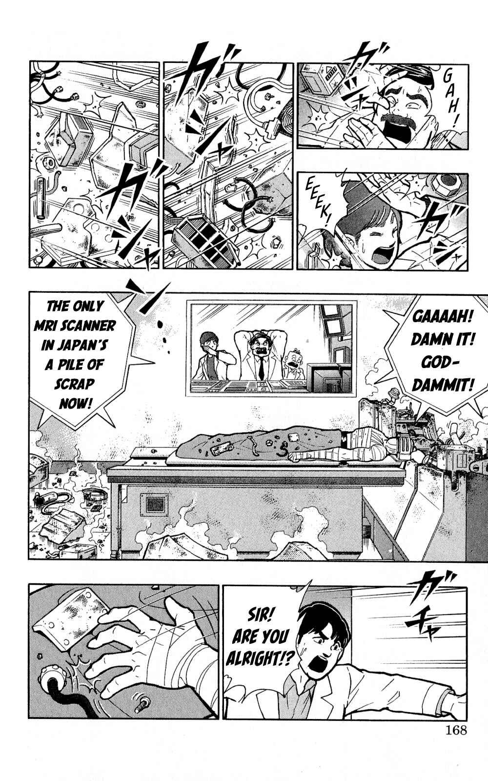 Page 7 Chapter 5 Kinnikuman One shot Collection (2011-2014)