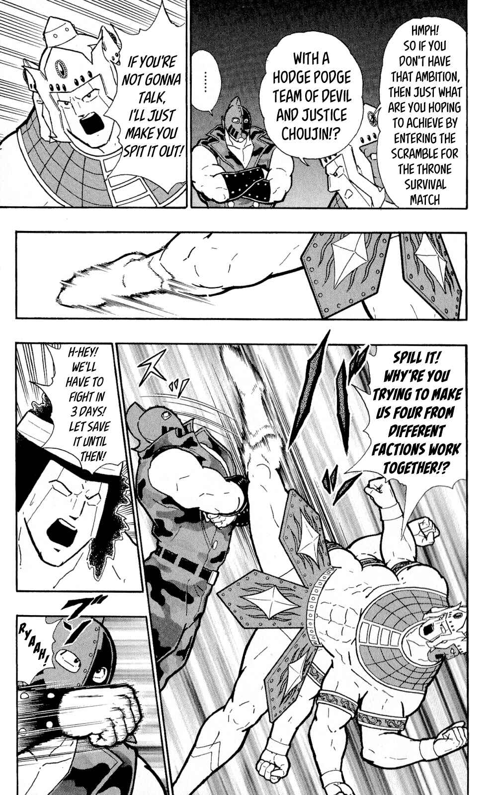 Page 14 Chapter 4 Kinnikuman One shot Collection (2011-2014)