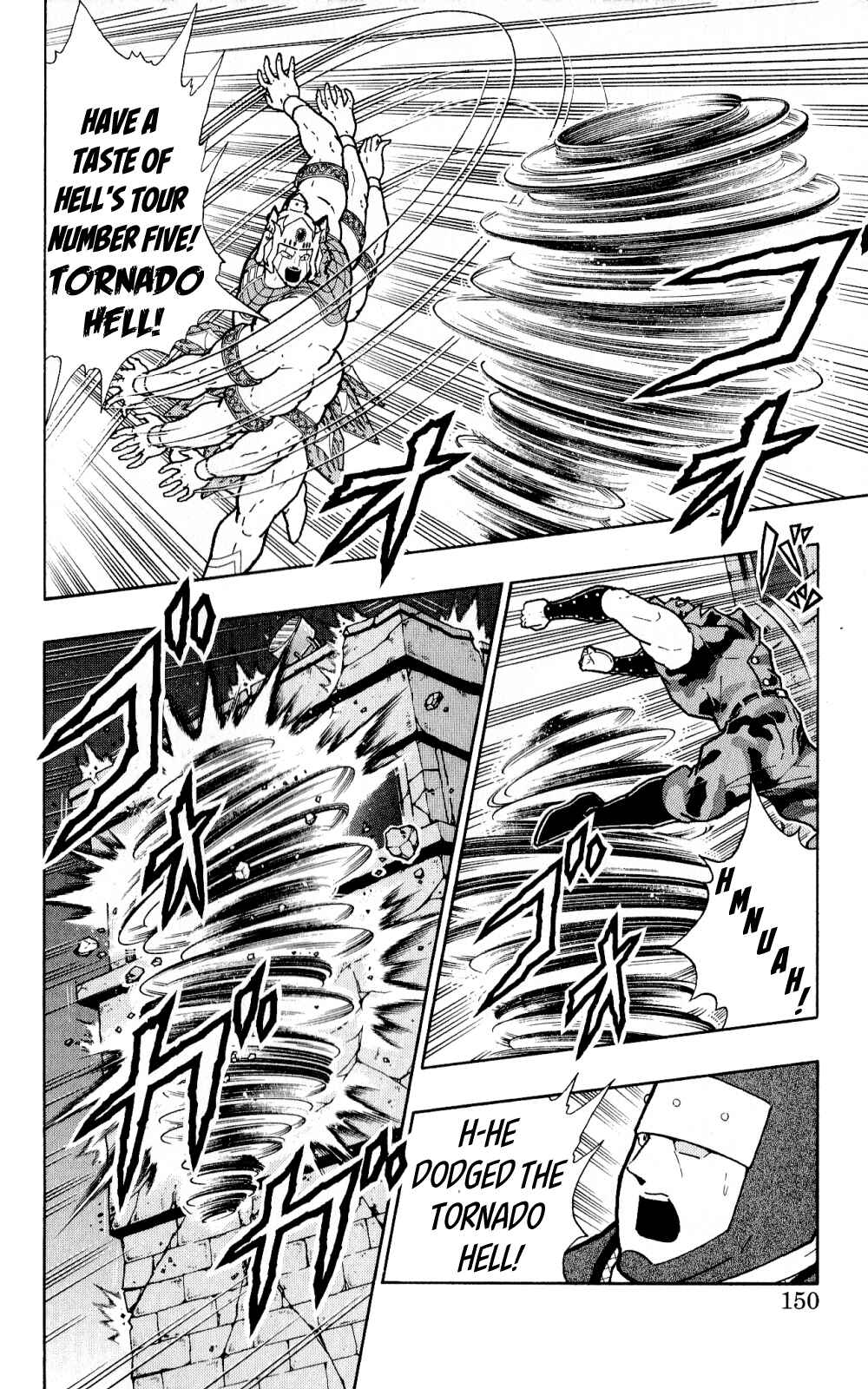 Page 23 Chapter 4 Kinnikuman One shot Collection (2011-2014)