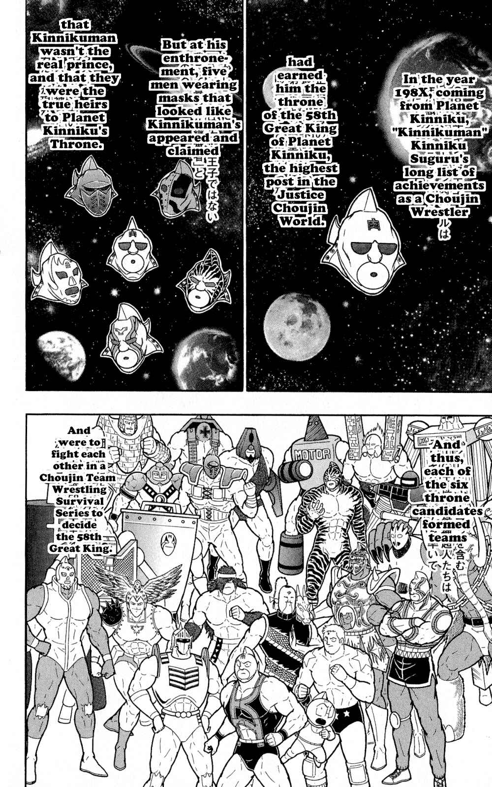 Page 3 Chapter 4 Kinnikuman One shot Collection (2011-2014)