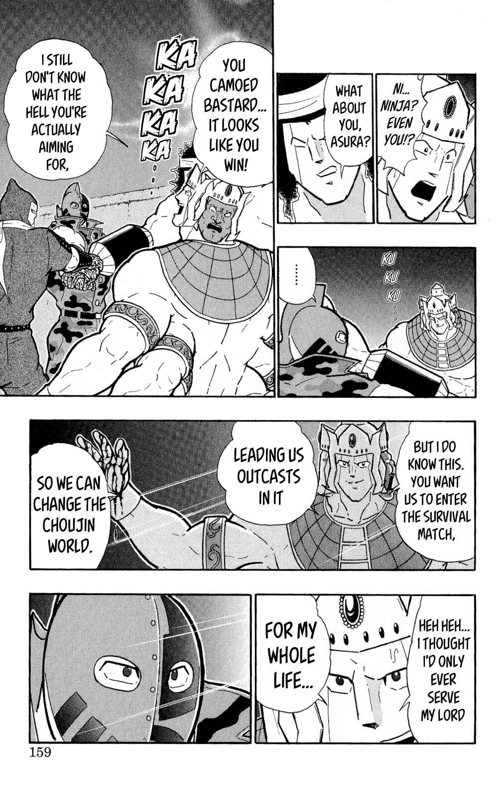 Page 32 Chapter 4 Kinnikuman One shot Collection (2011-2014)