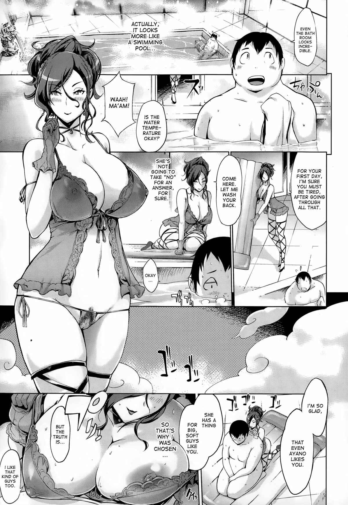 Page 9 Chapter Unknown_dd90 The Pig and Oyako-don