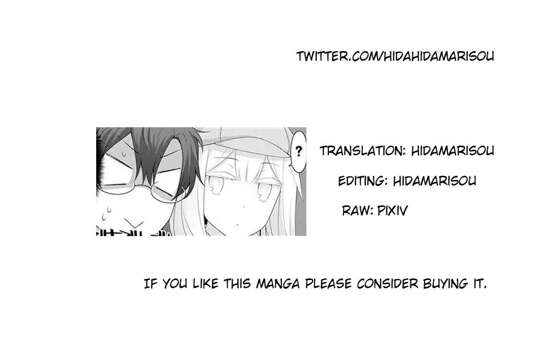 Page 15 Chapter 10 Shinozaki Himenos Love Q&A