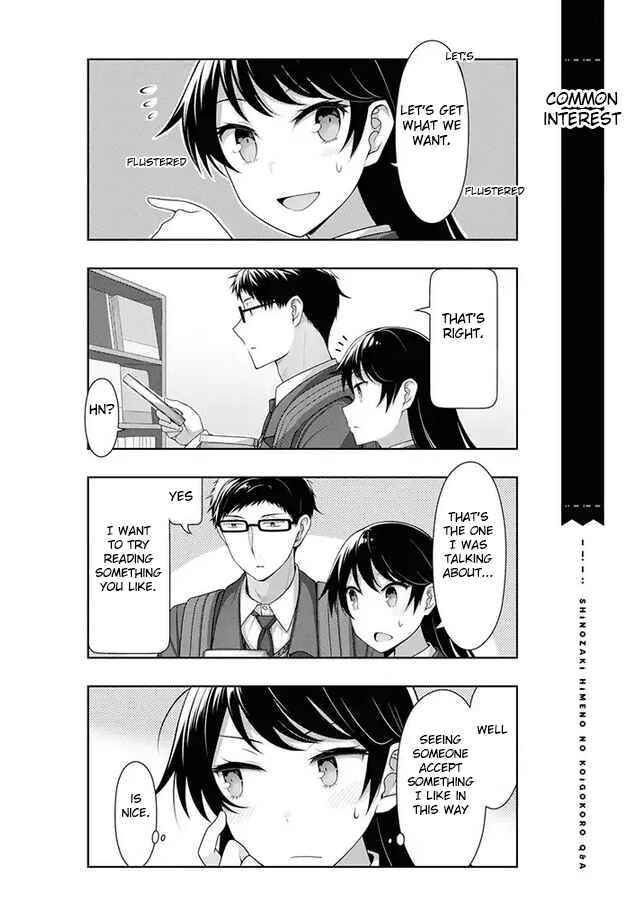 Page 7 Chapter 11 Shinozaki Himenos Love Q&A