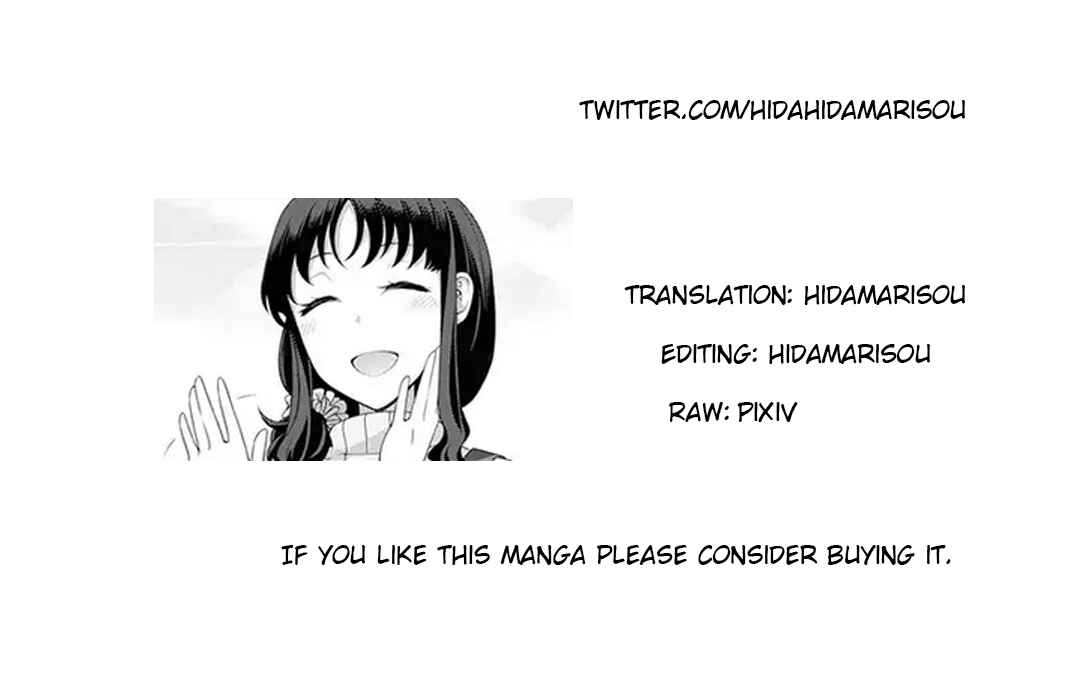 Page 17 Chapter 9 Shinozaki Himenos Love Q&A
