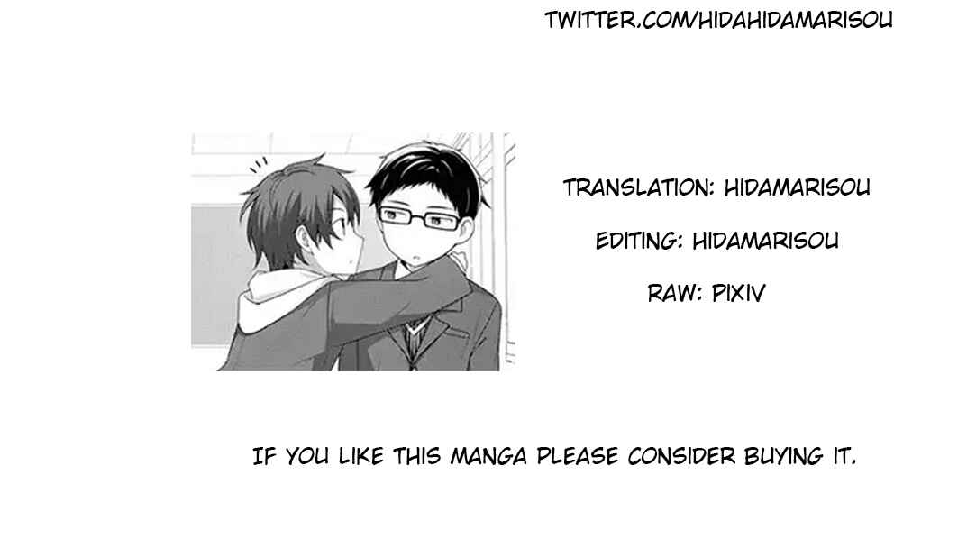 Page 19 Chapter 7 Shinozaki Himenos Love Q&A