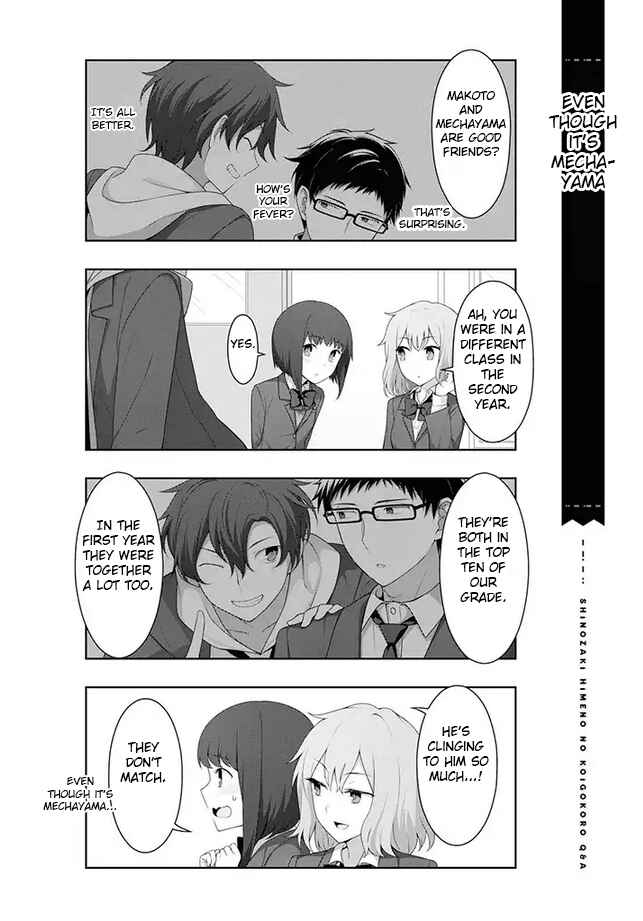 Page 6 Chapter 7 Shinozaki Himenos Love Q&A
