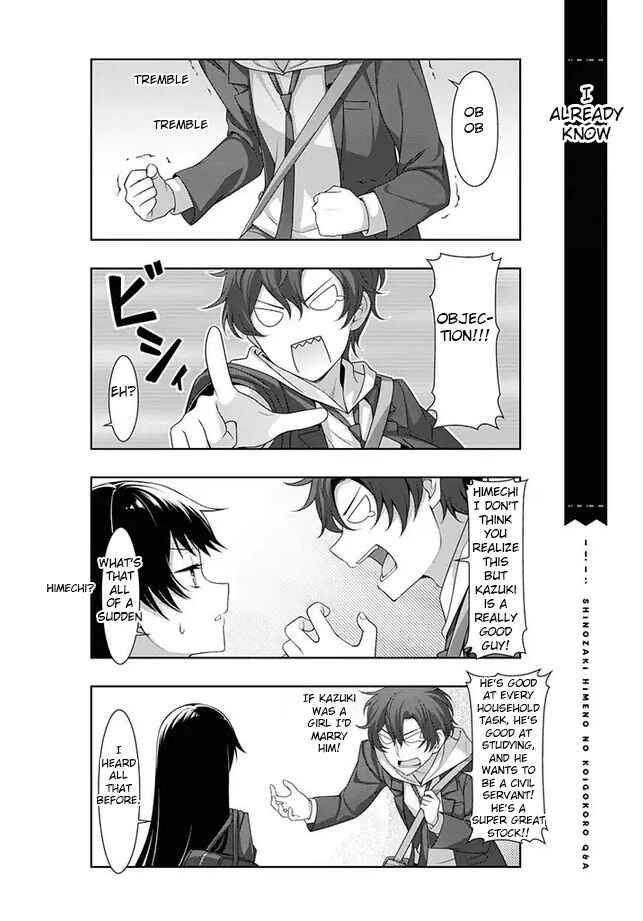 Page 13 Chapter 8 Shinozaki Himenos Love Q&A