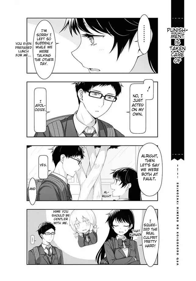 Page 5 Chapter 8 Shinozaki Himenos Love Q&A