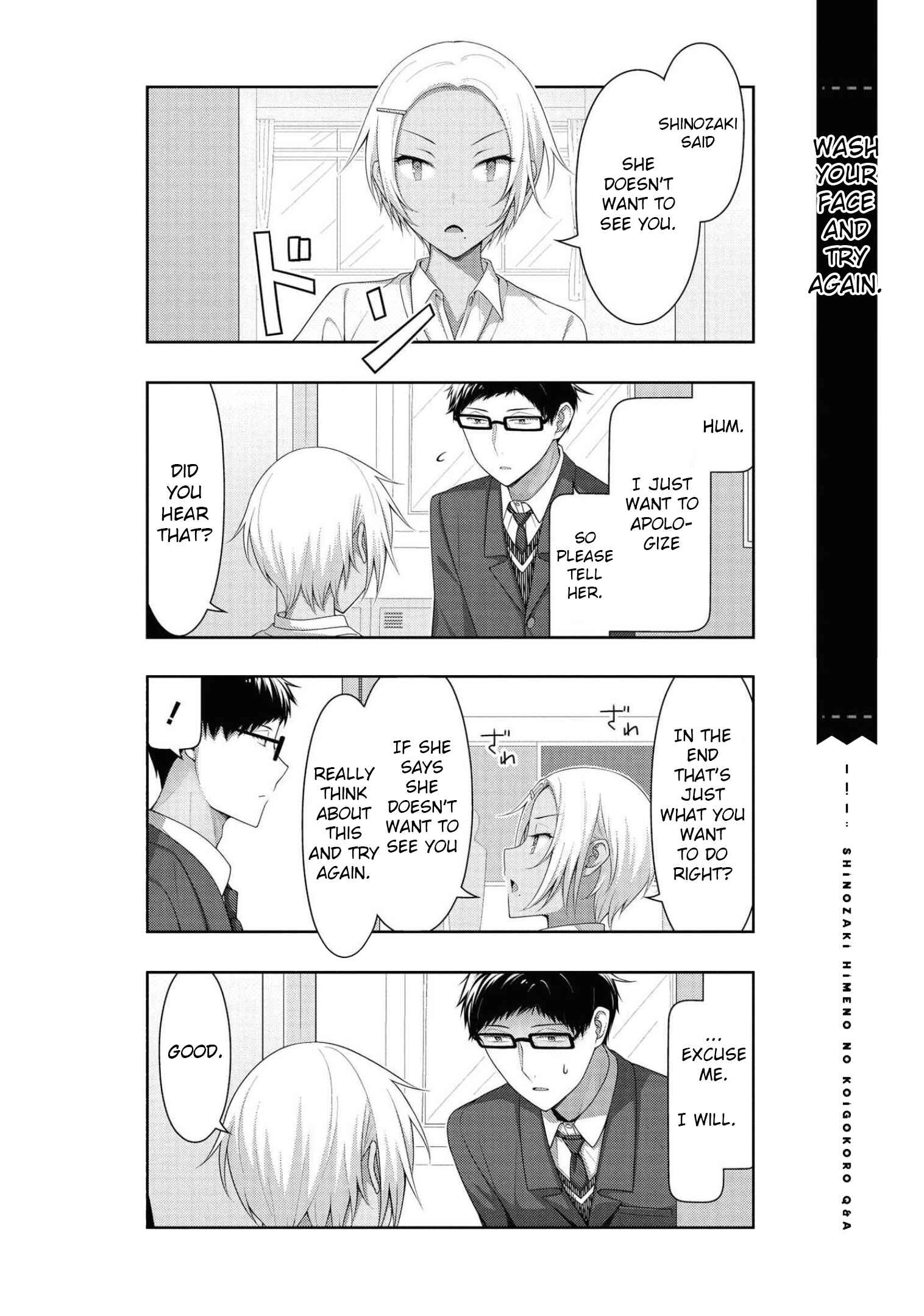 Page 5 Chapter 12 Shinozaki Himenos Love Q&A