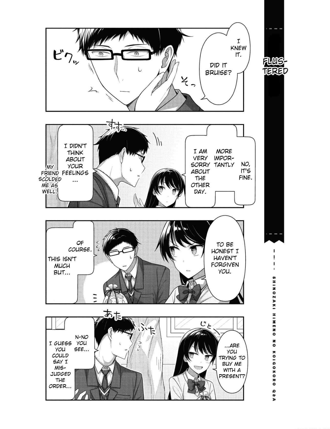 Page 4 Chapter 14 Shinozaki Himenos Love Q&A