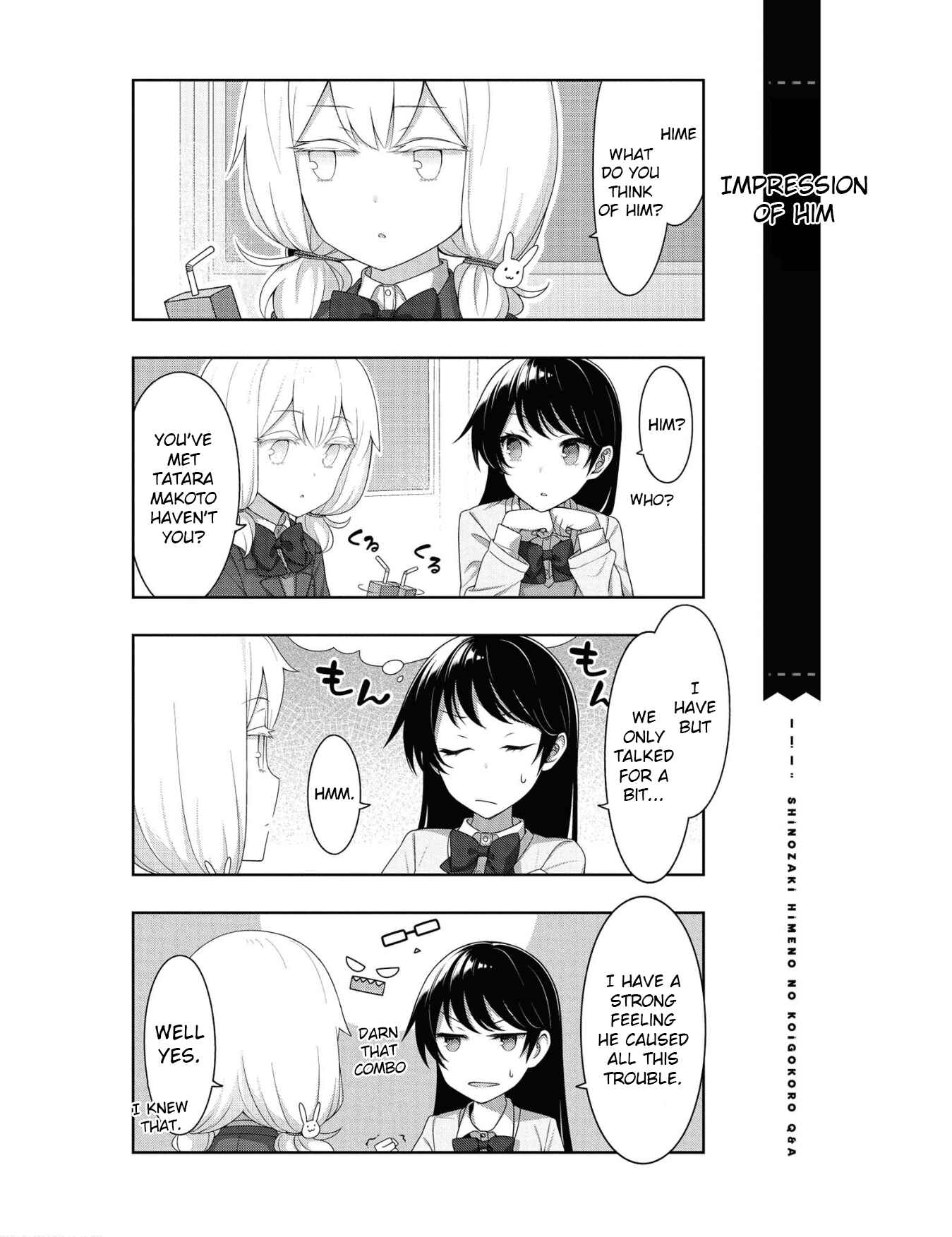 Page 2 Chapter 14.5 Shinozaki Himenos Love Q&A