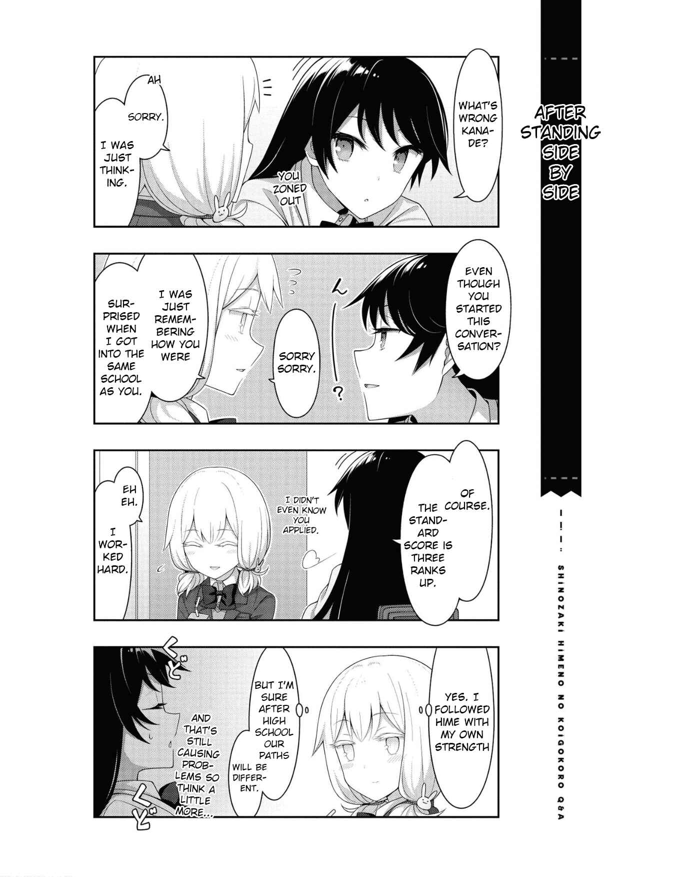 Page 6 Chapter 14.5 Shinozaki Himenos Love Q&A