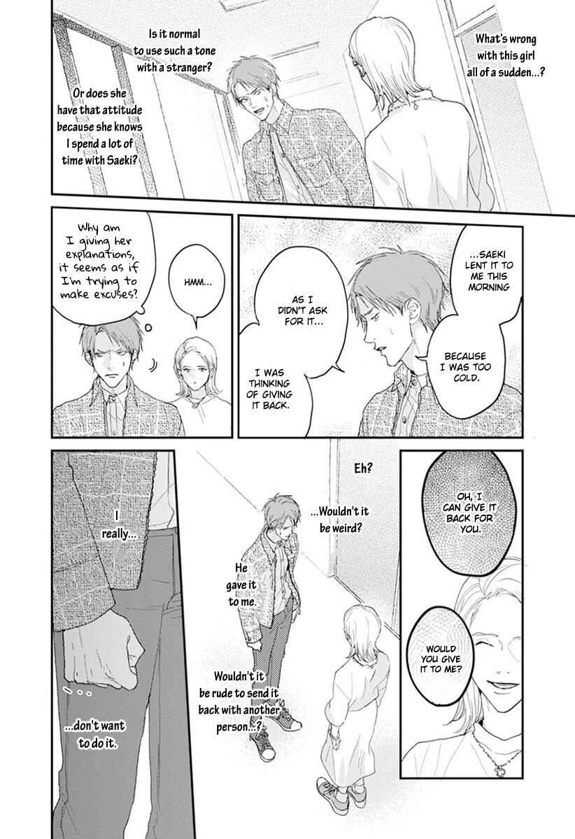 Page 14 Chapter 3 One Side in Room
