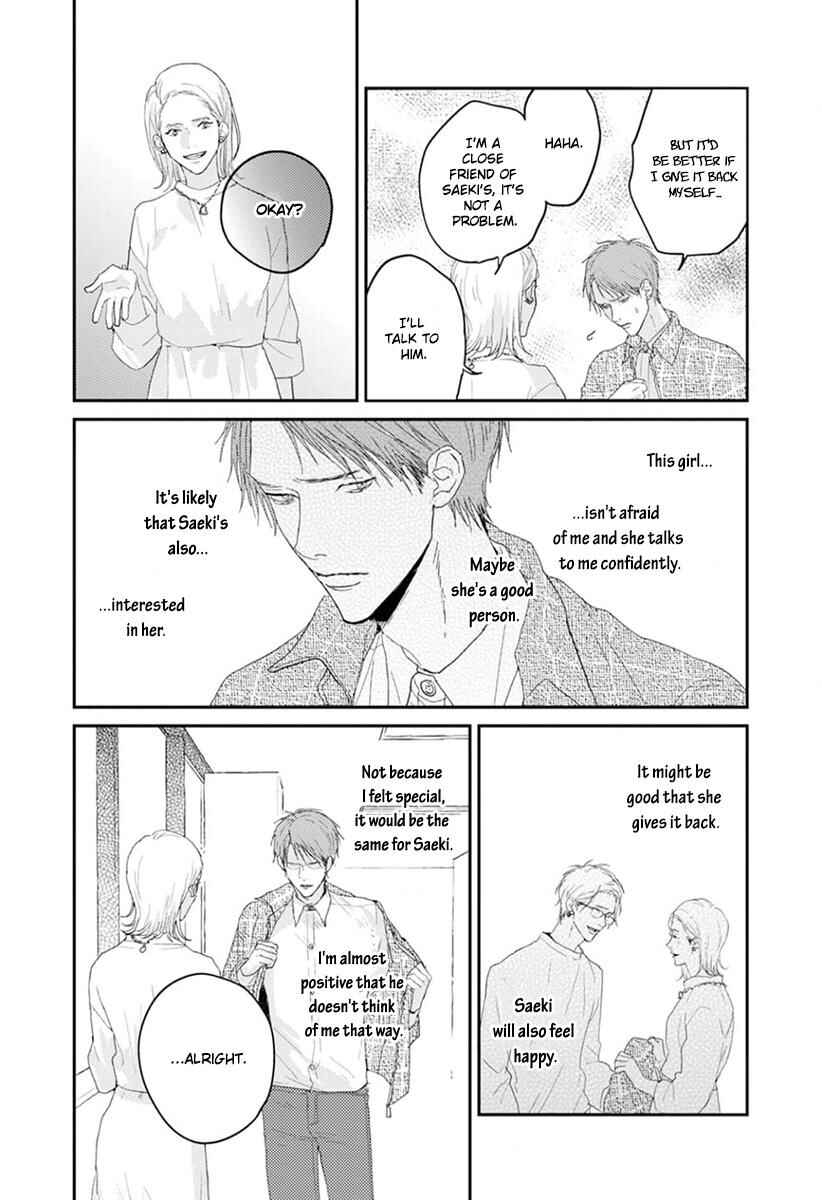 Page 15 Chapter 3 One Side in Room