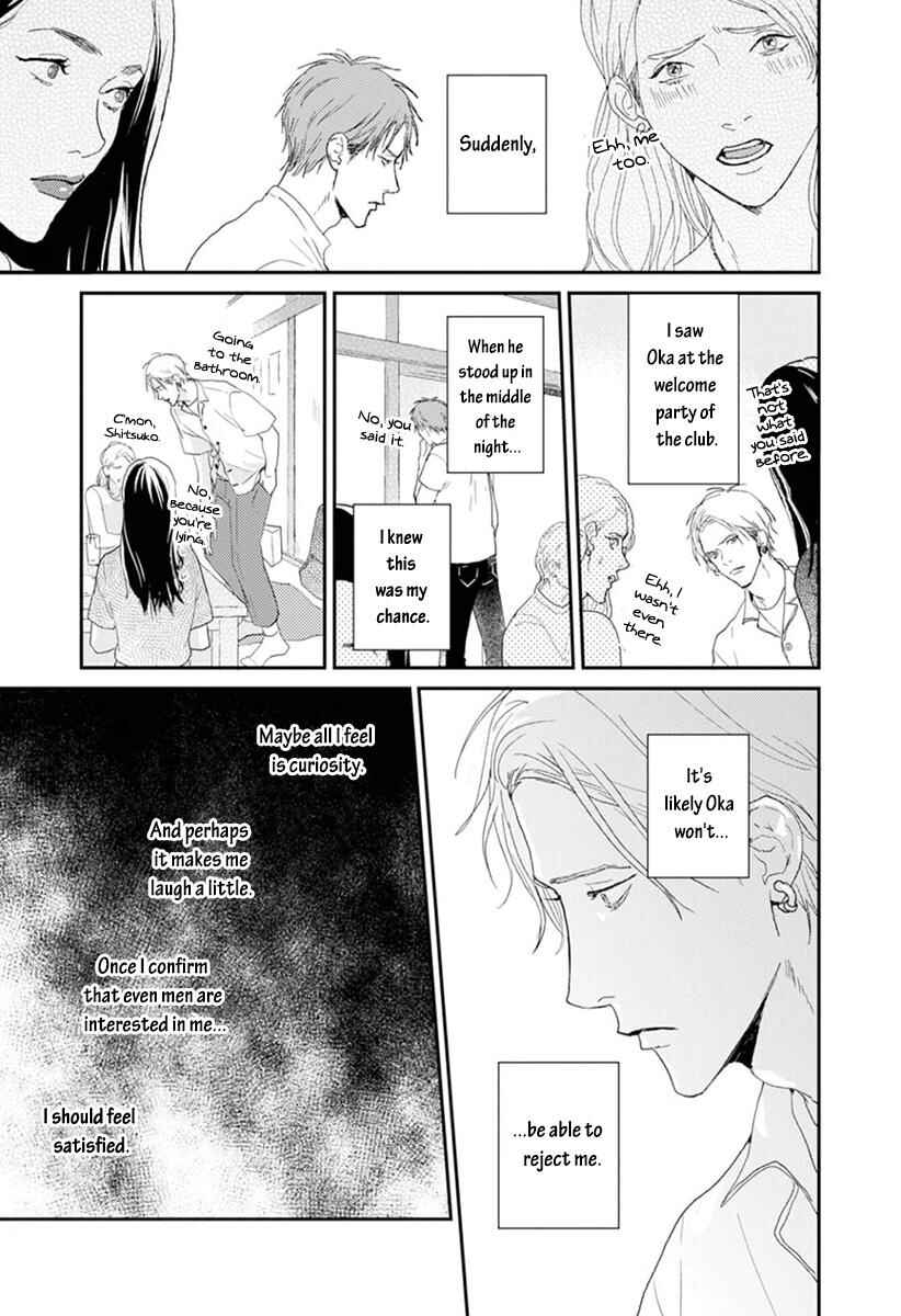 Page 16 Chapter 2 One Side in Room