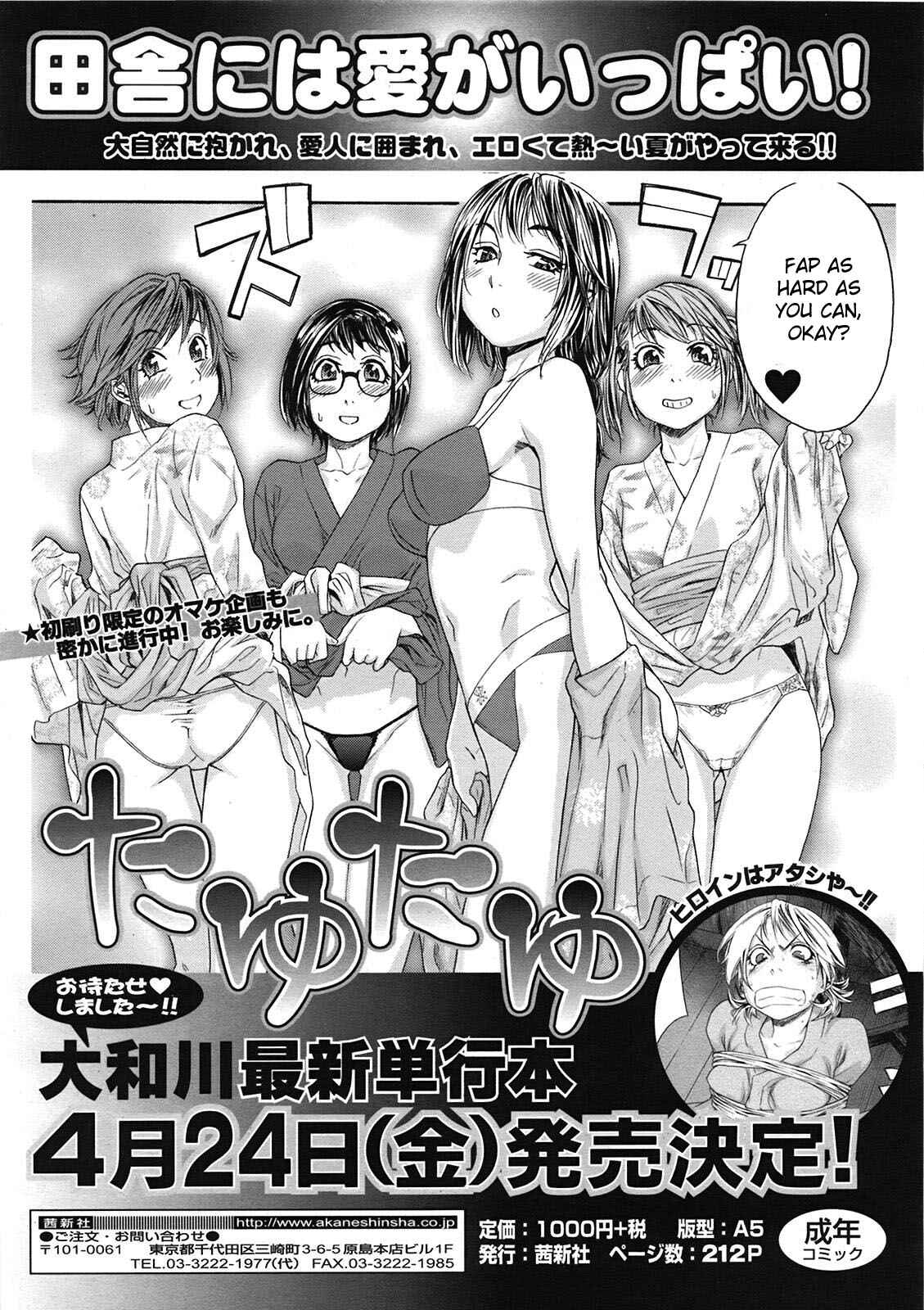 Page 17 Chapter 10 Tayu Tayu