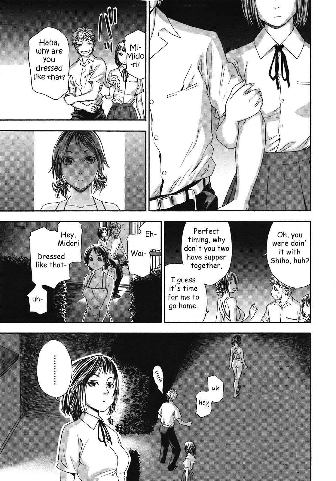 Page 3 Chapter 4 Tayu Tayu