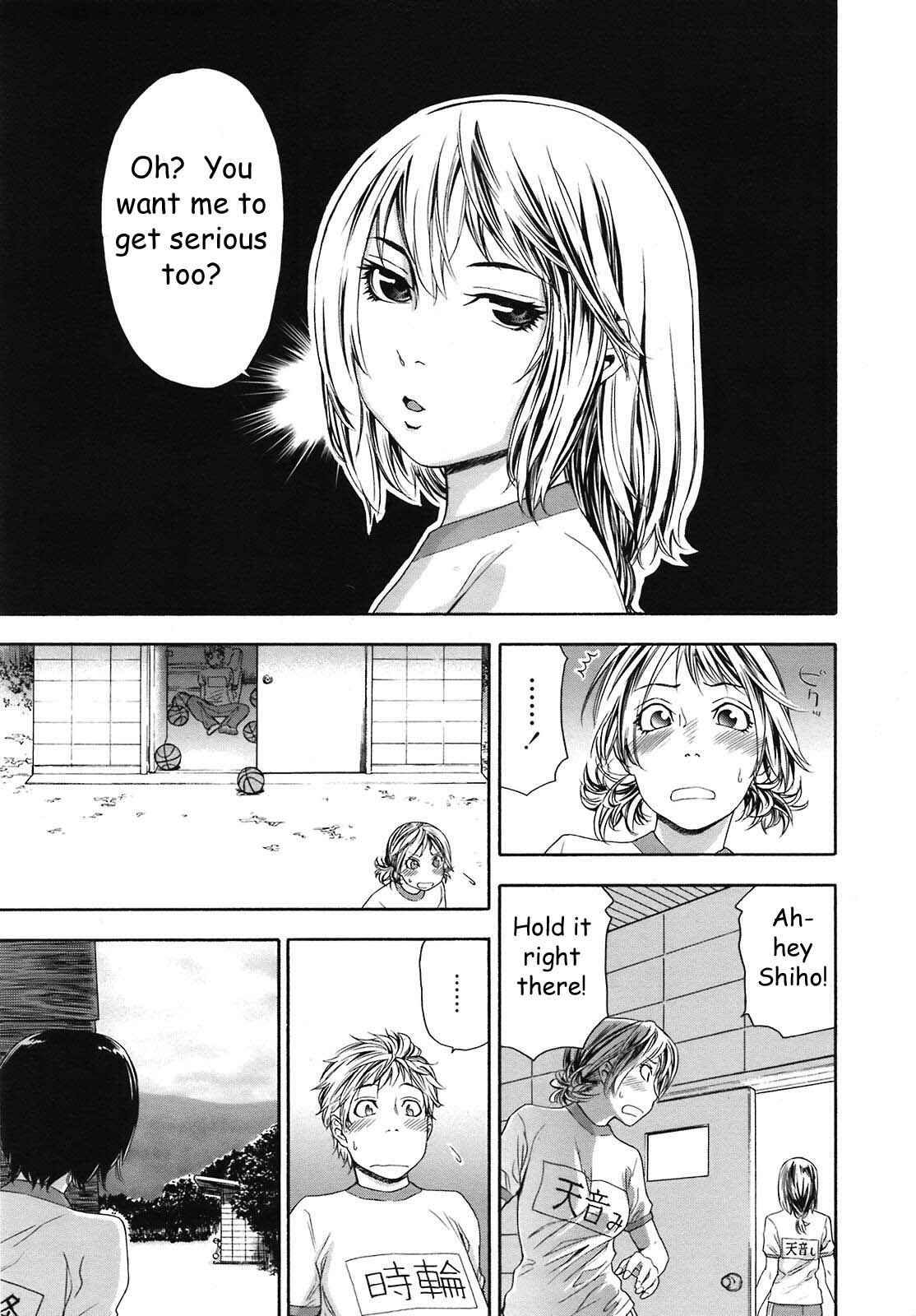 Page 3 Chapter 5 Tayu Tayu