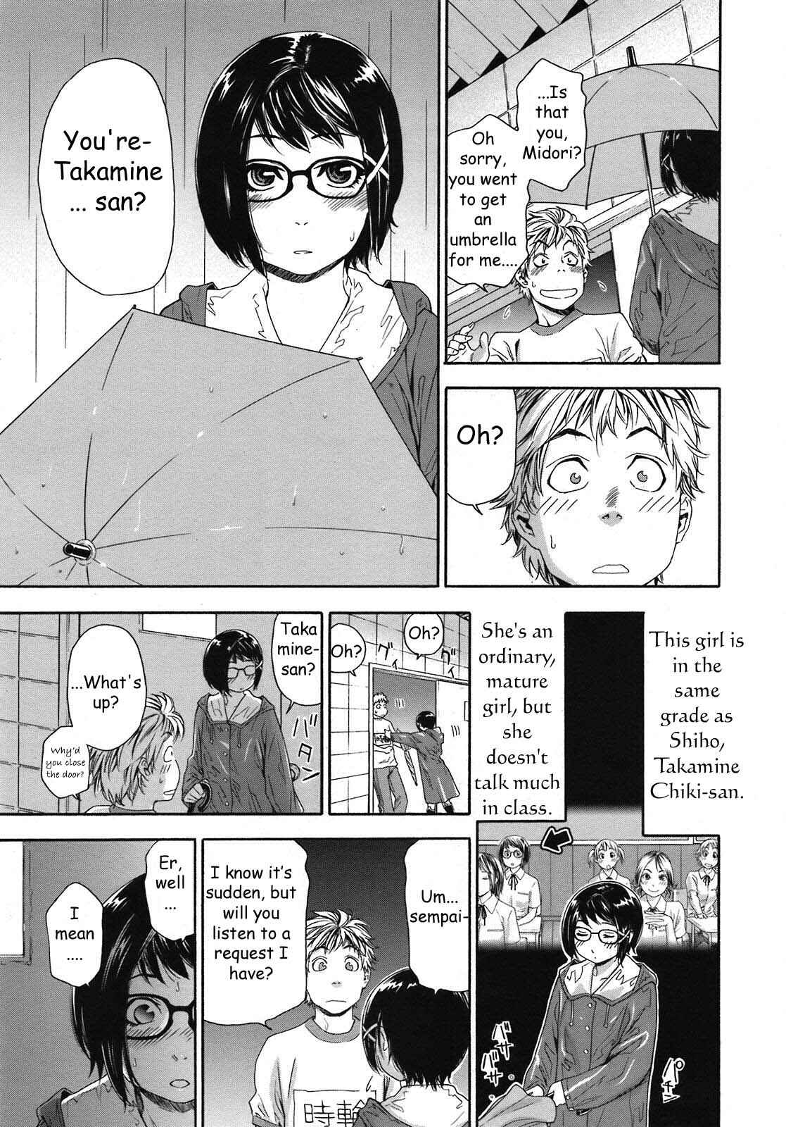 Page 5 Chapter 5 Tayu Tayu