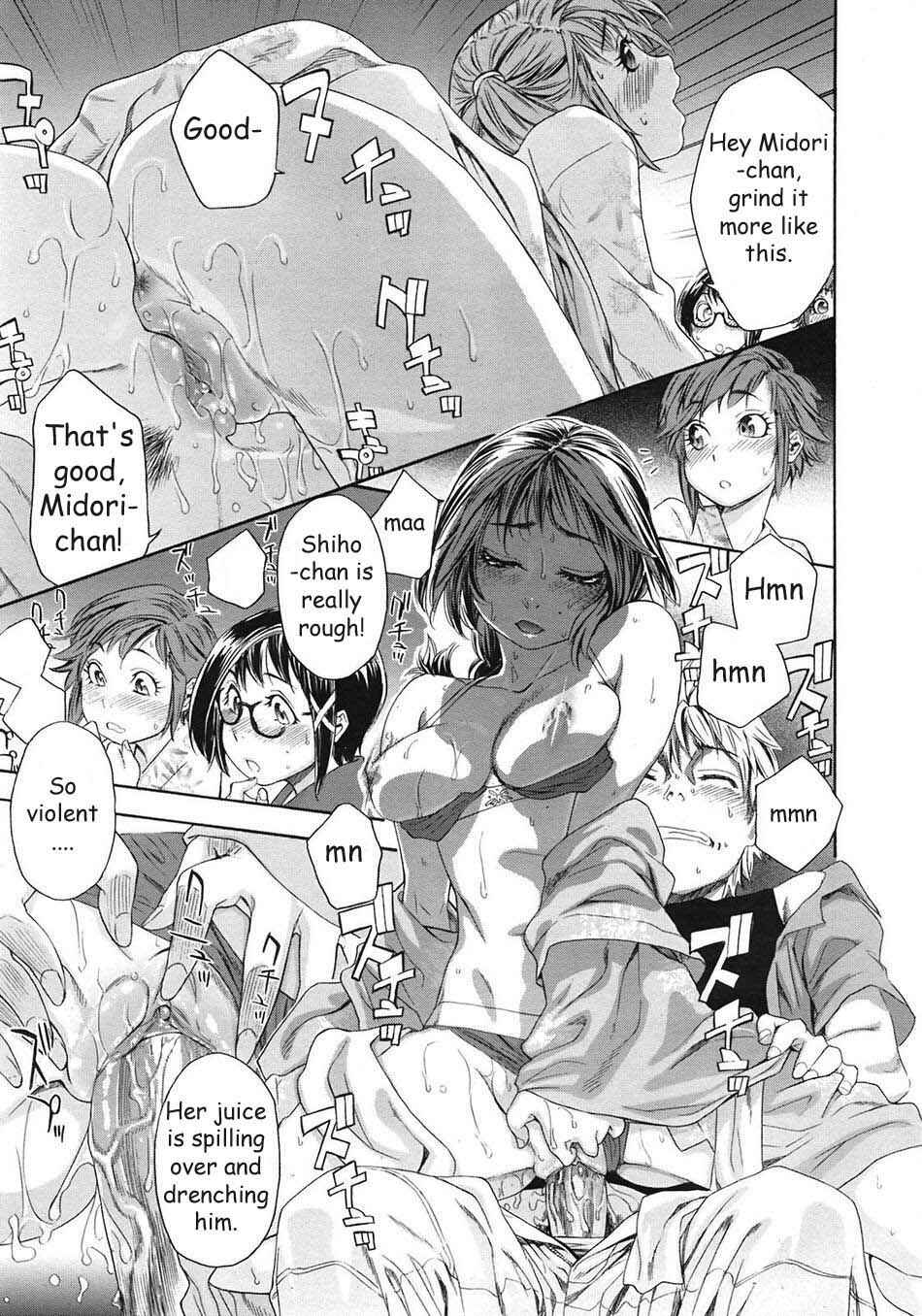 Page 15 Chapter 7 Tayu Tayu