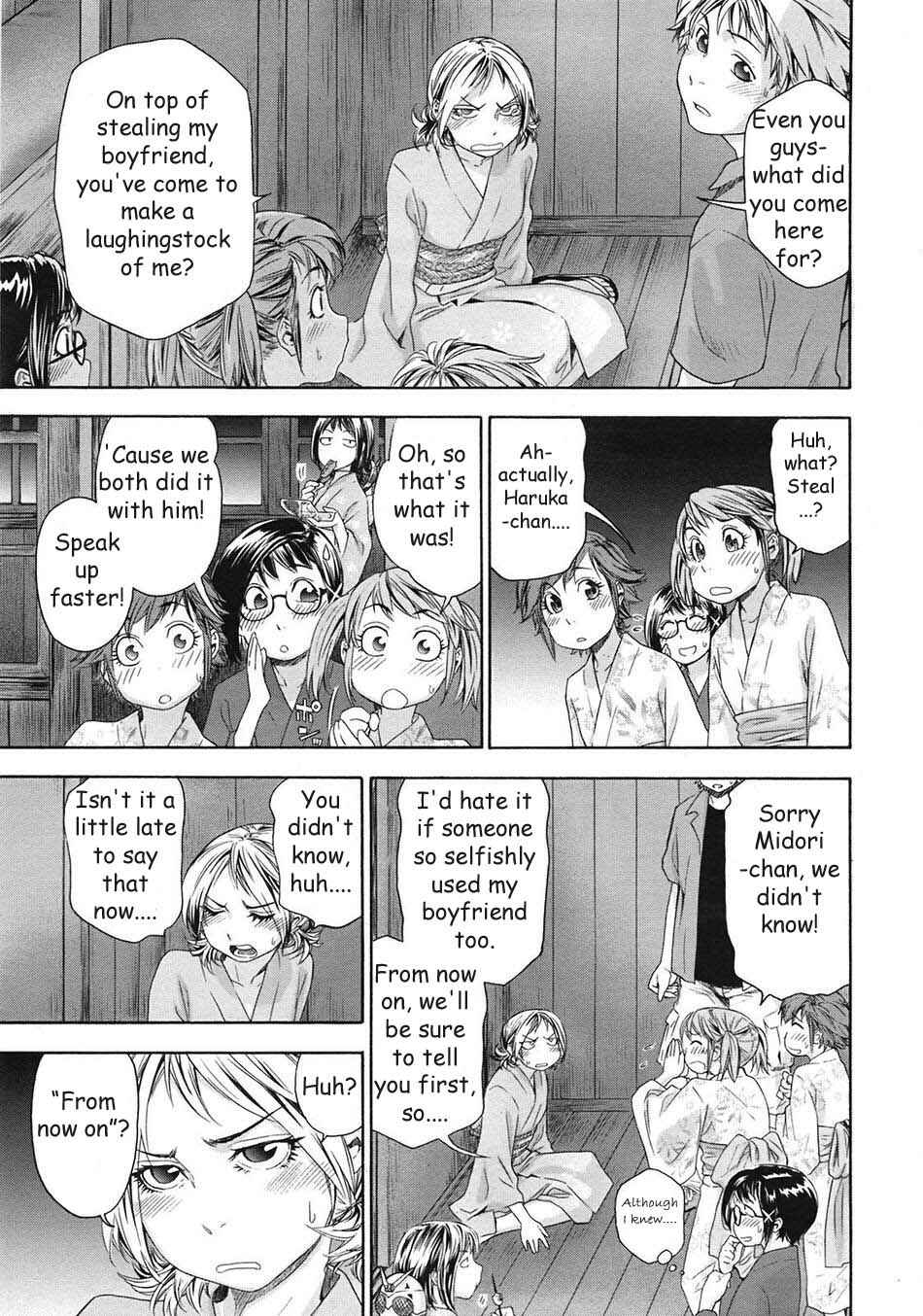 Page 3 Chapter 7 Tayu Tayu
