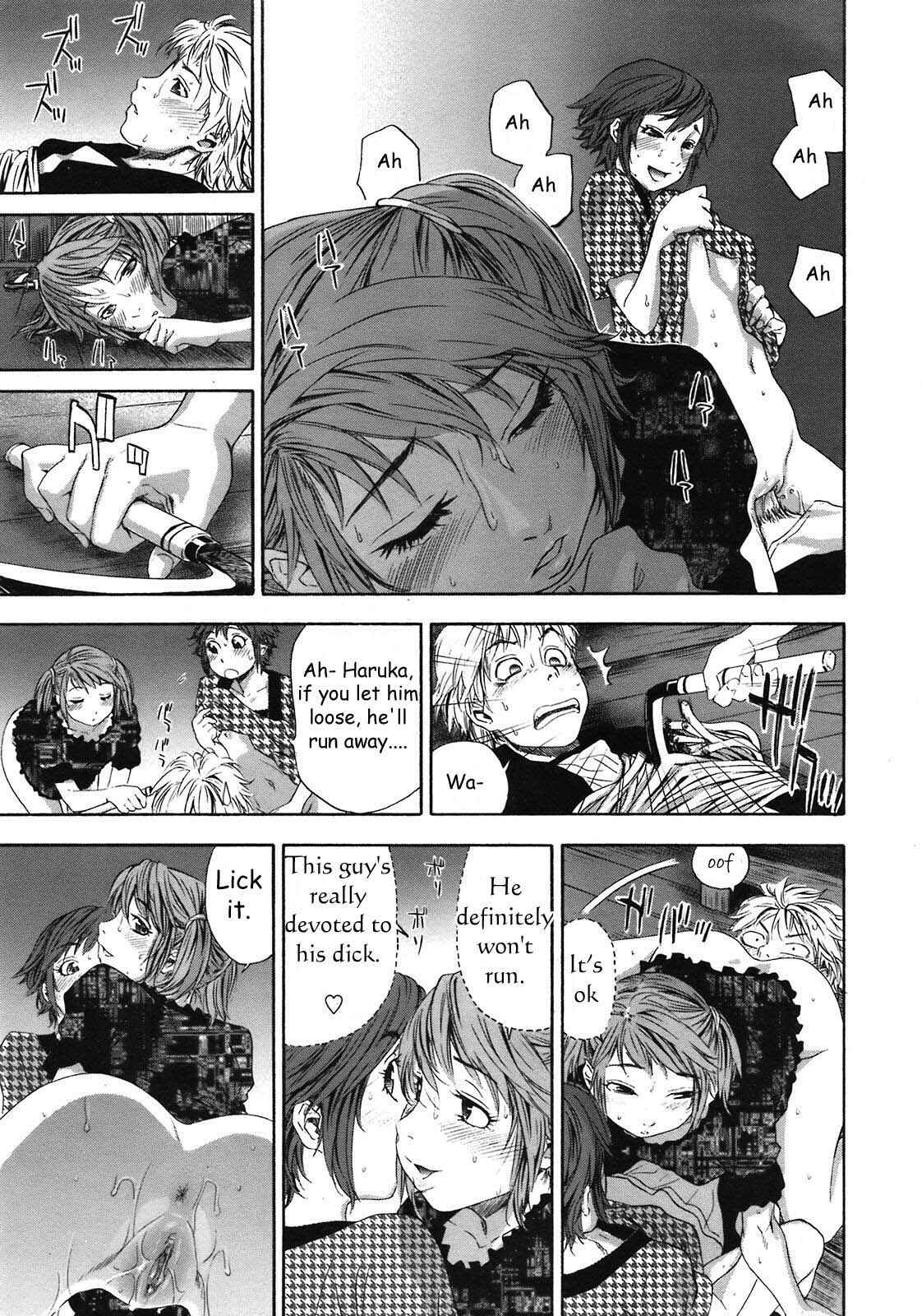 Page 17 Chapter 6 Tayu Tayu