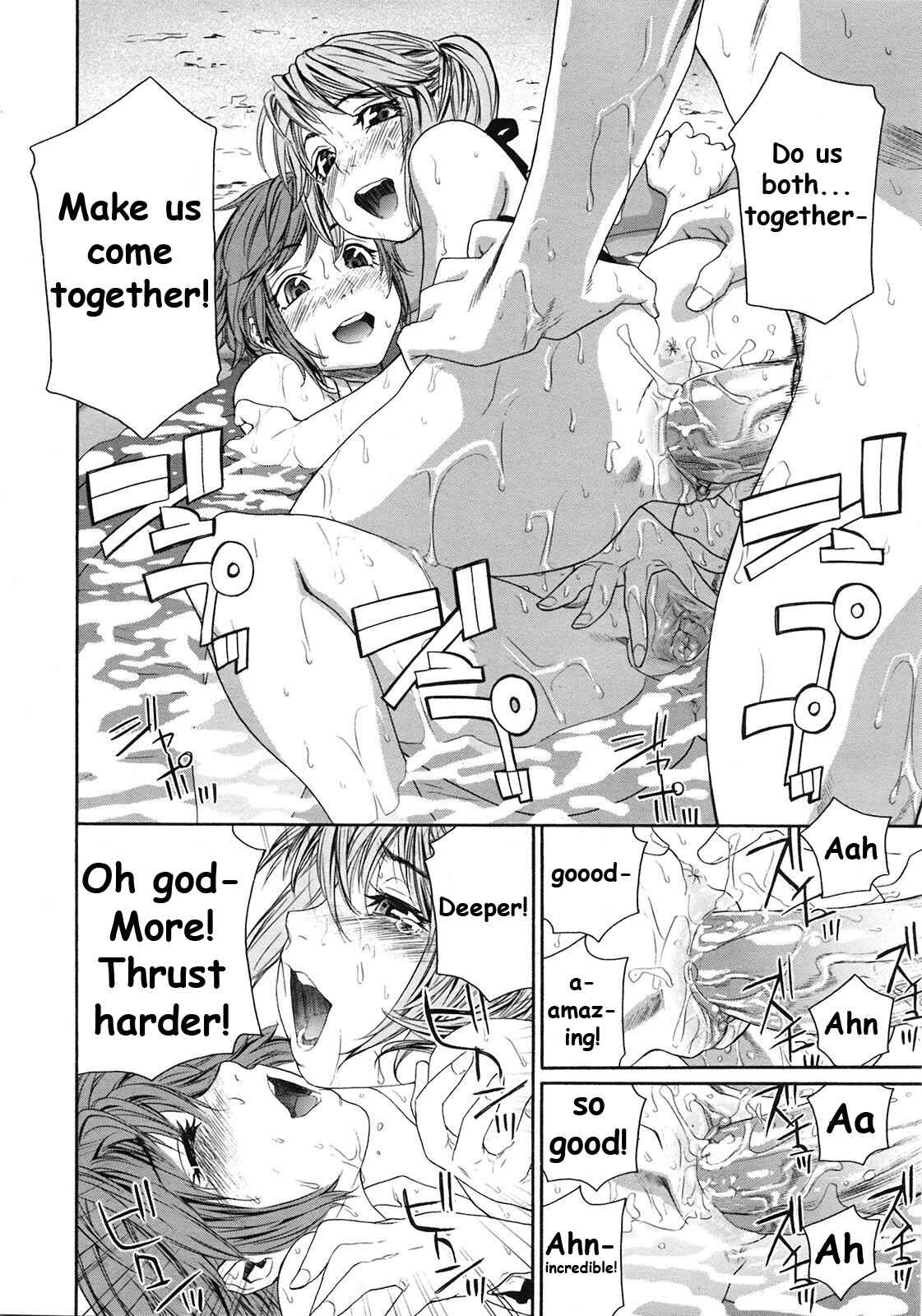 Page 17 Chapter 9 Tayu Tayu