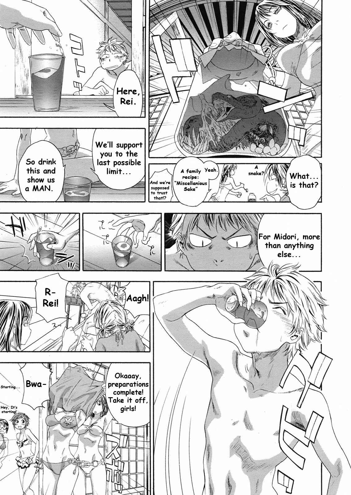 Page 7 Chapter 9 Tayu Tayu