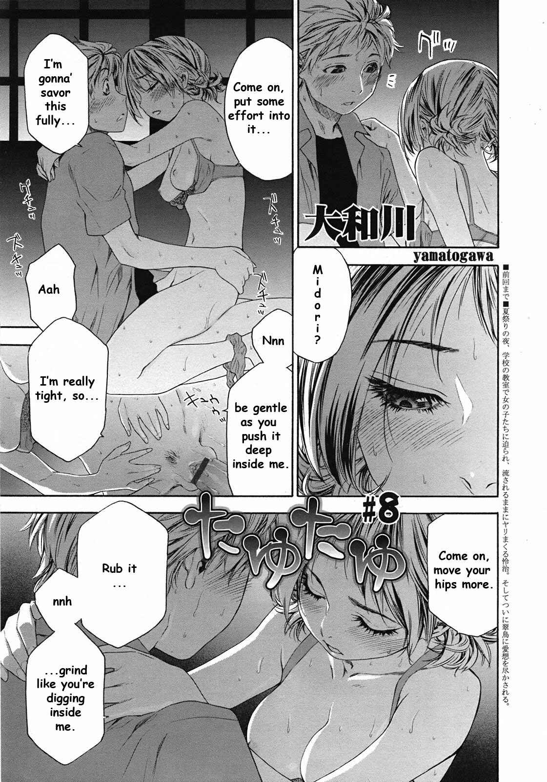 Page 1 Chapter 8 Tayu Tayu