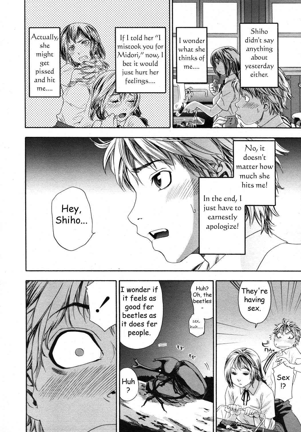 Page 8 Chapter 3 Tayu Tayu