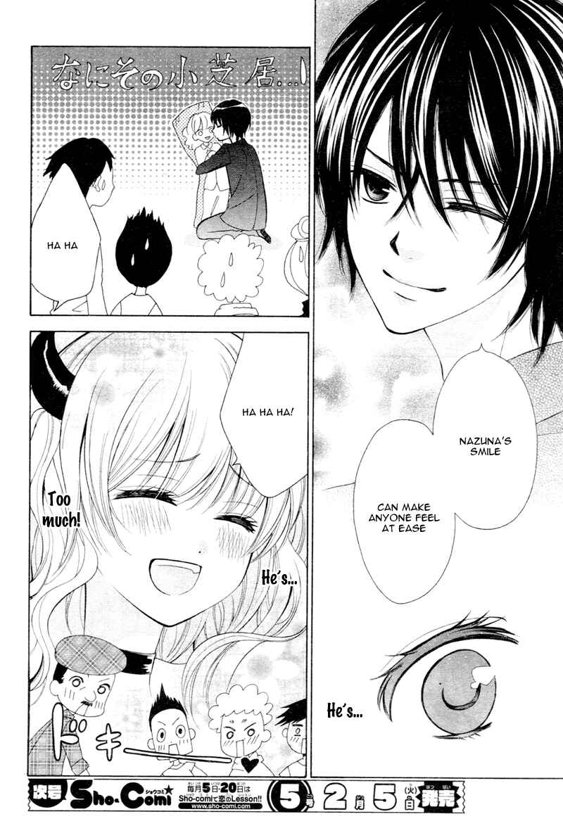 Page 15 Chapter 5 Usotsuki Ouji no Karekano Gokko